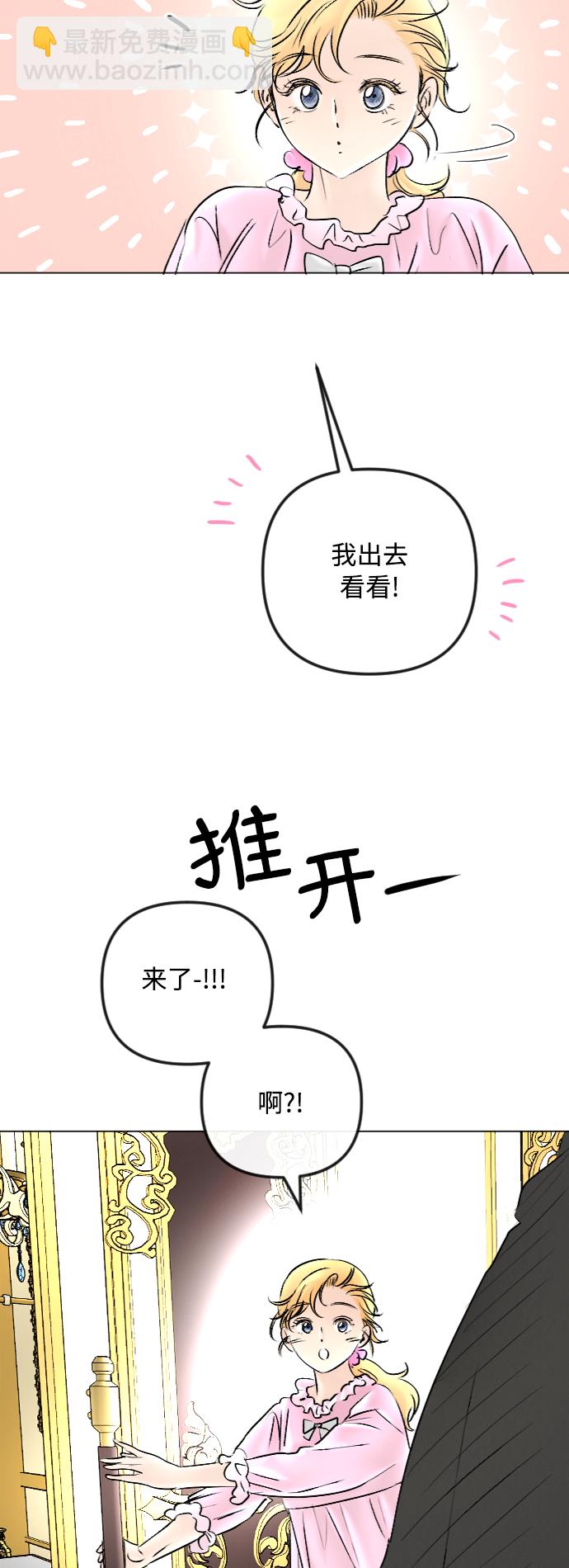 第49话11