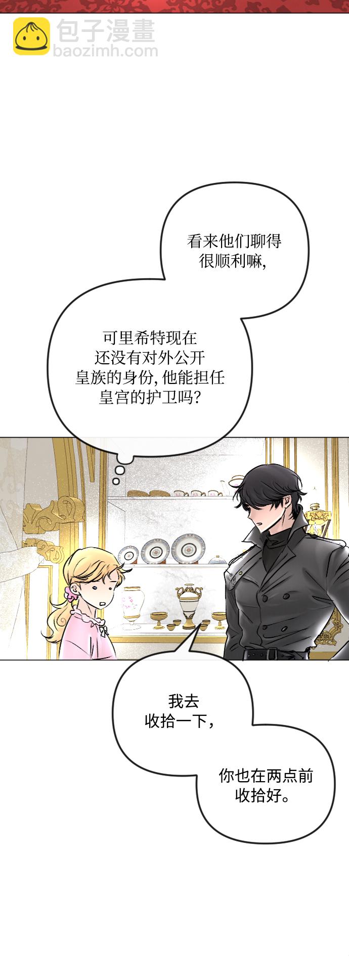 第49话15