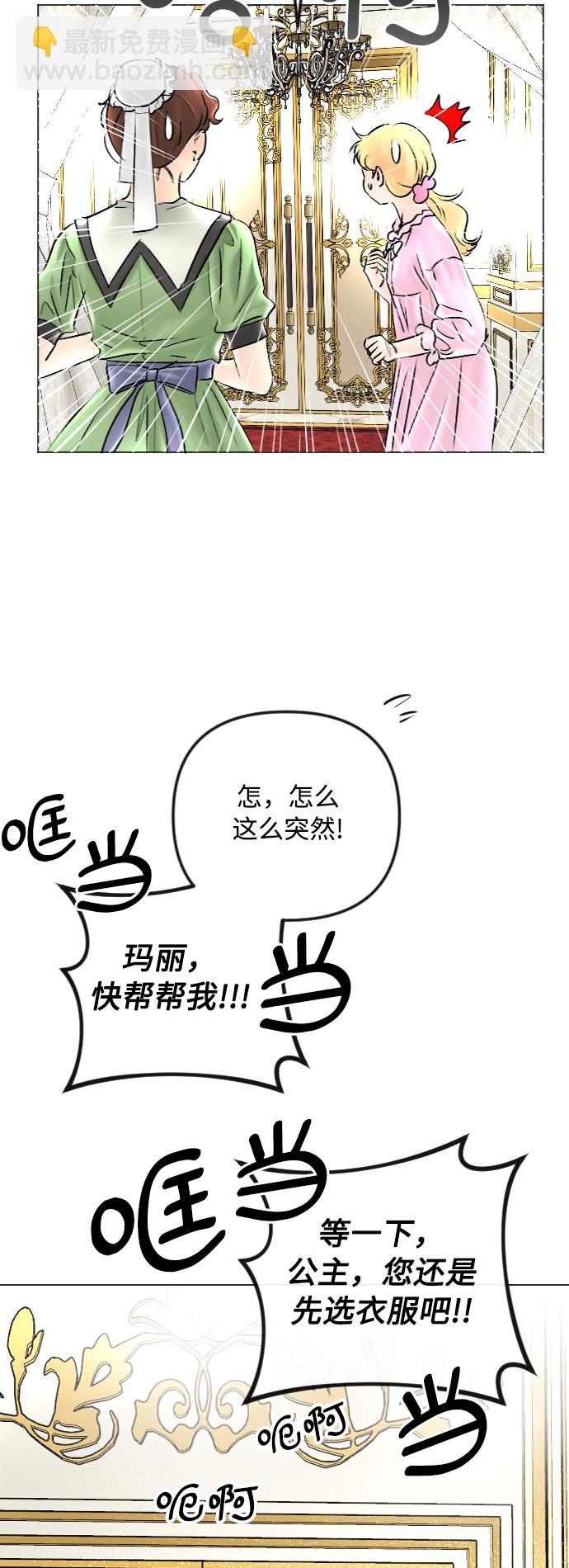 第49话17