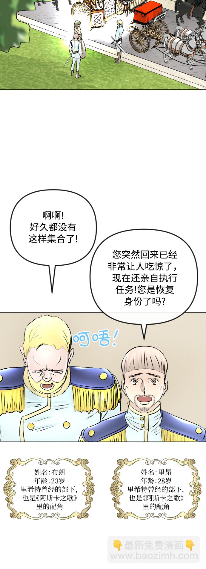 第49话22
