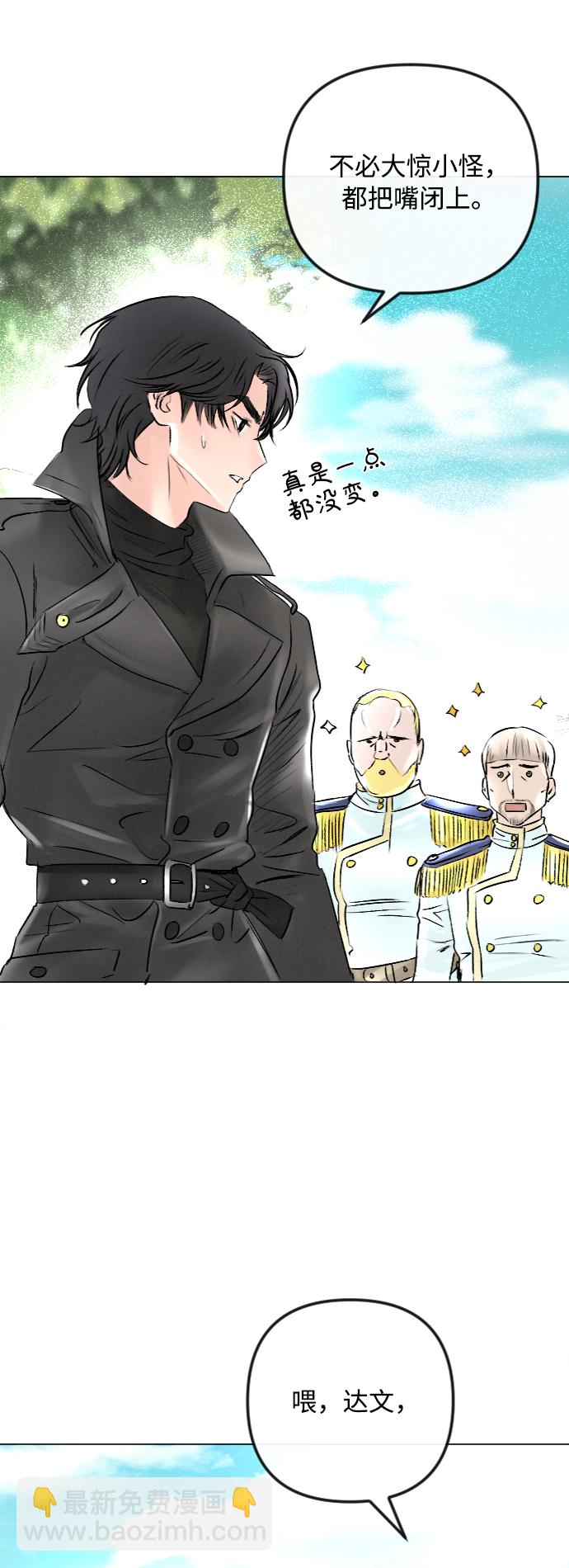 第49话24