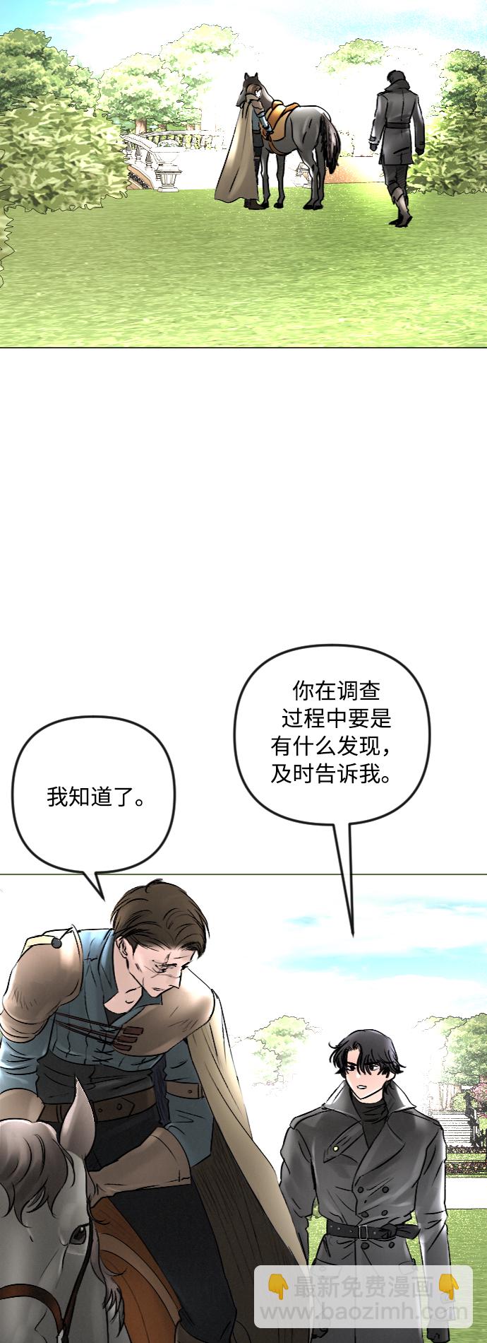 第49话25