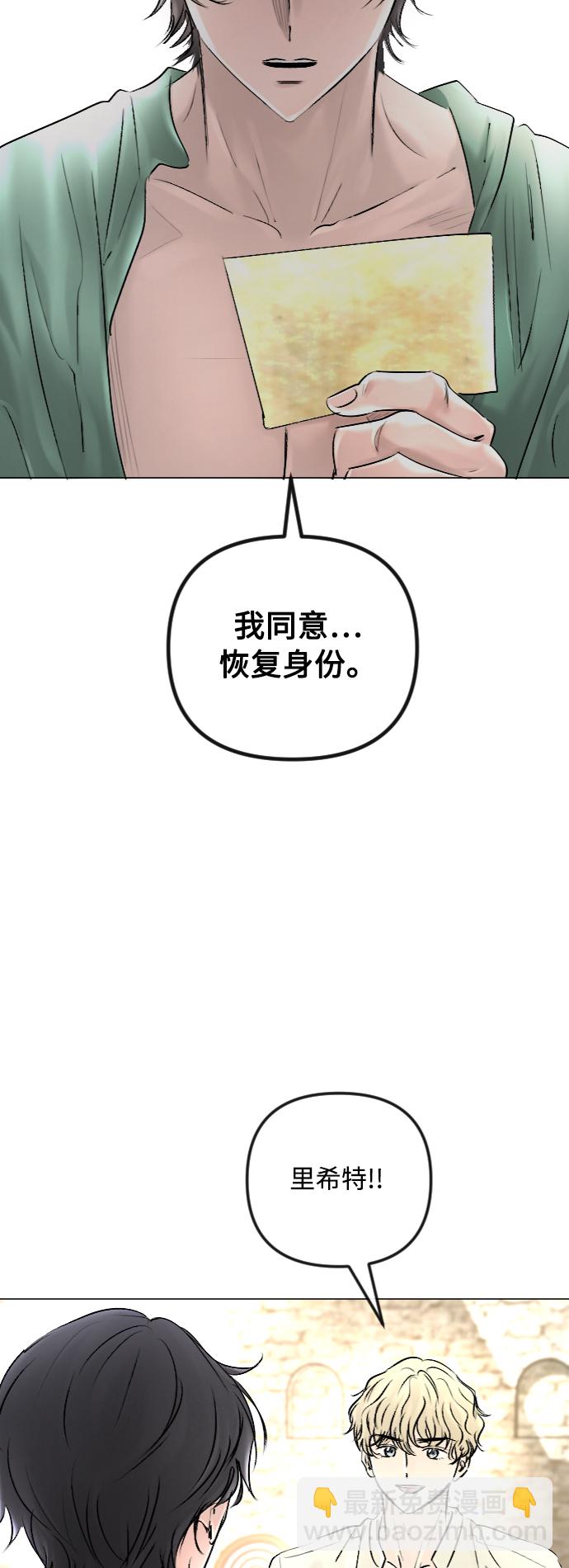 第49话3