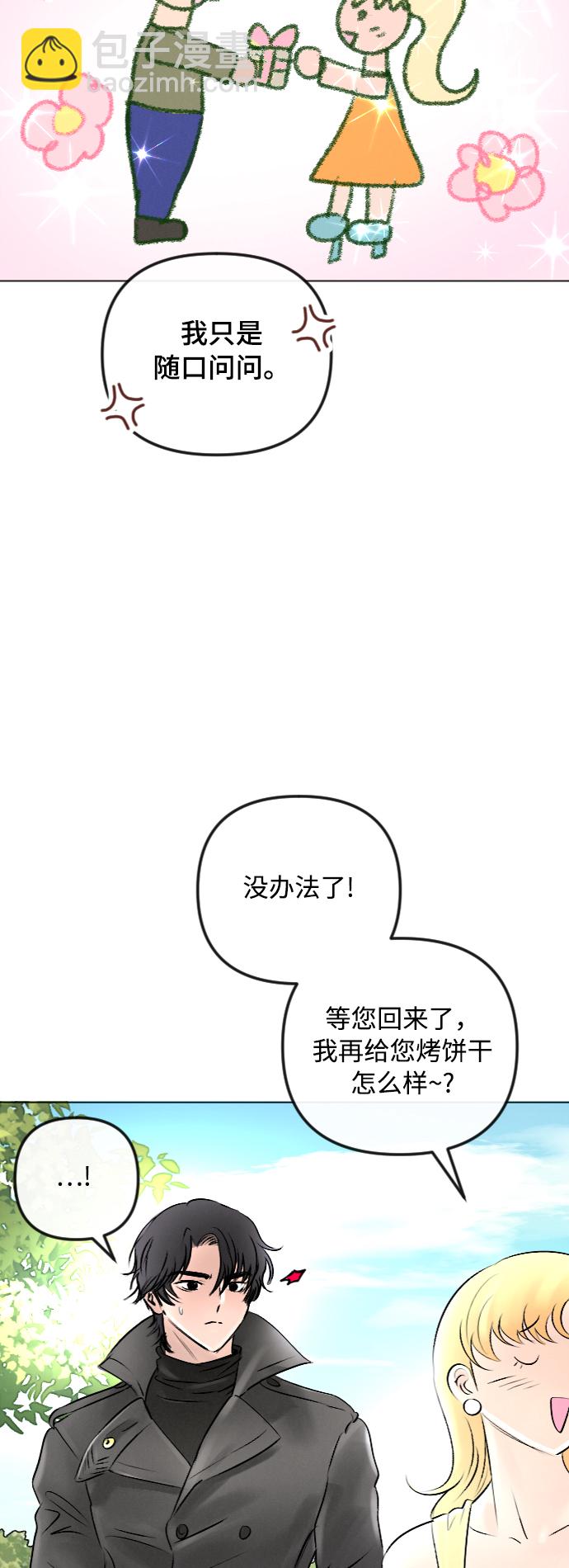 第49话31