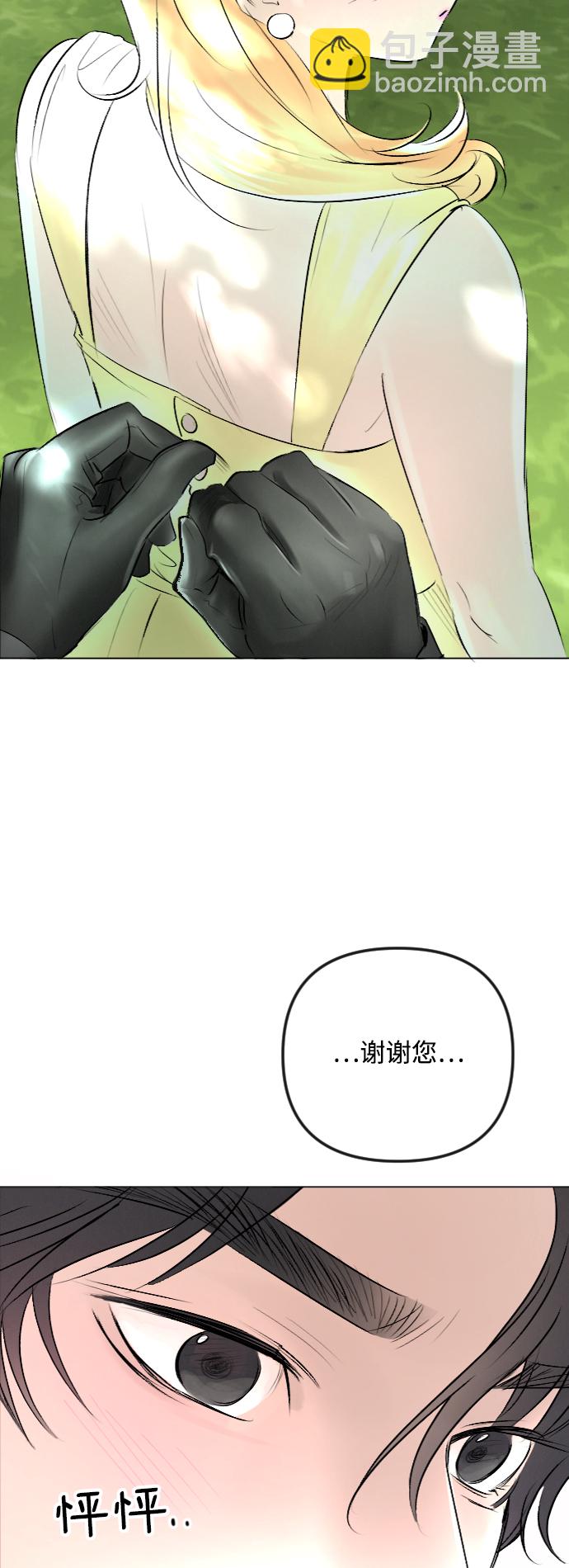 第49话38