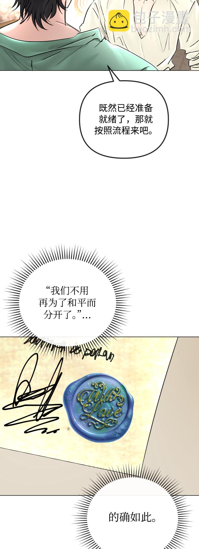 第49话4