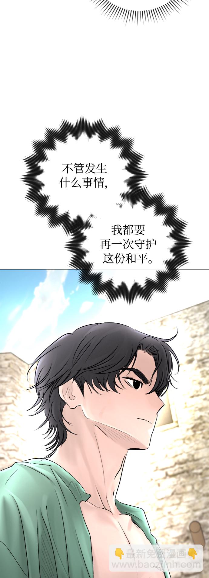 第49话5