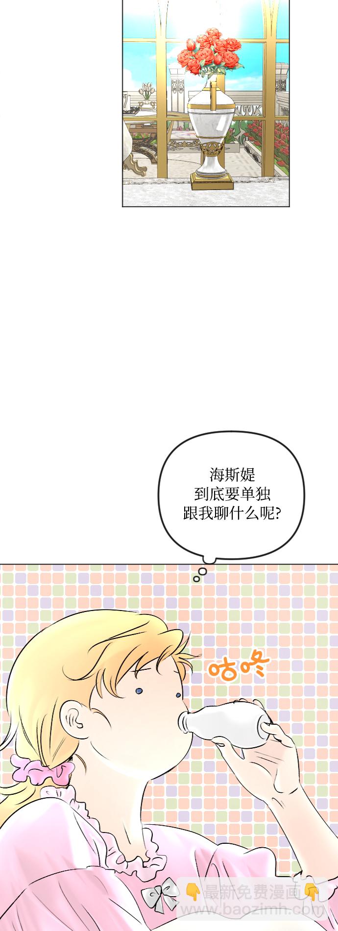 第49话8