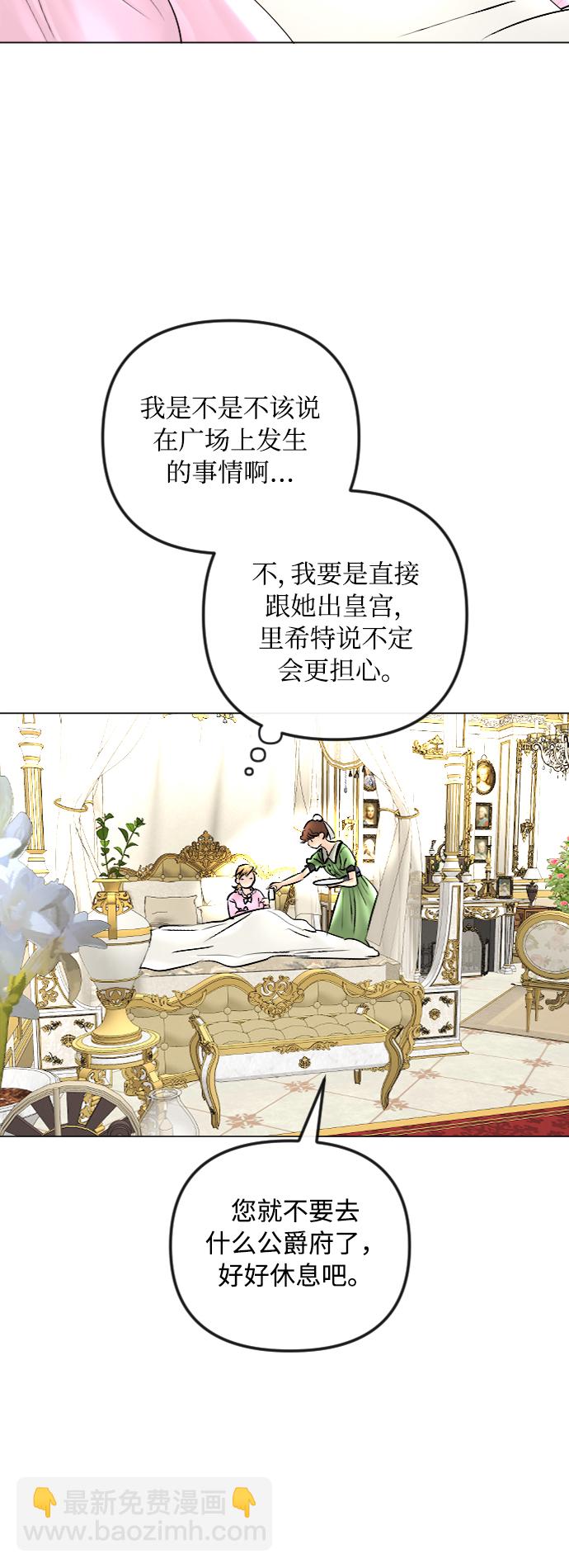 第49话9