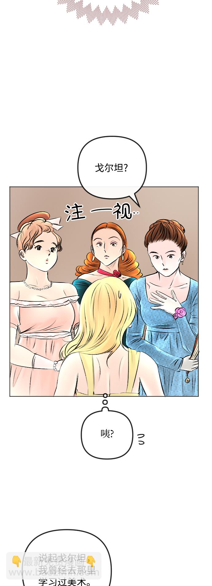 第50话10