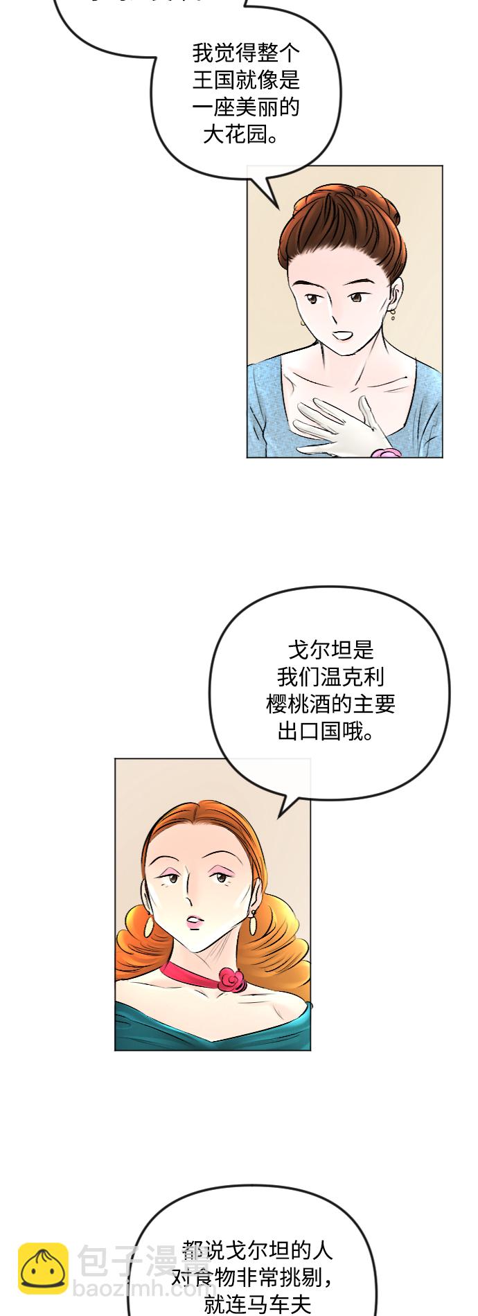 第50话11