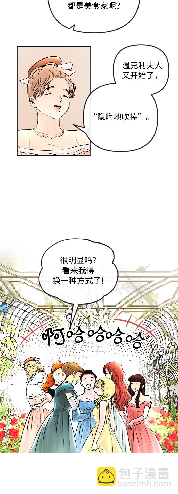 第50话12
