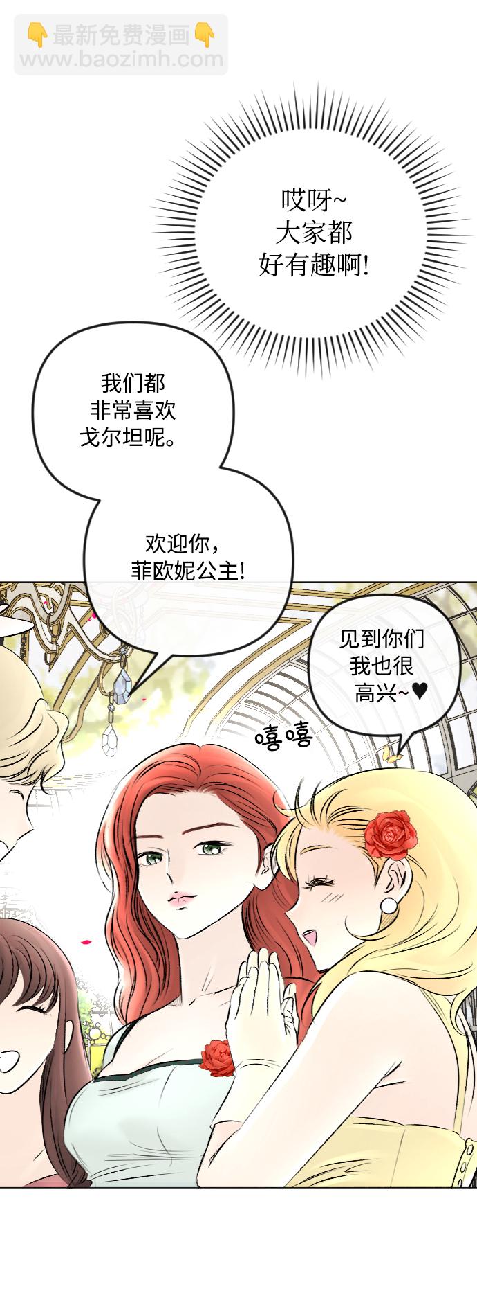 第50话13