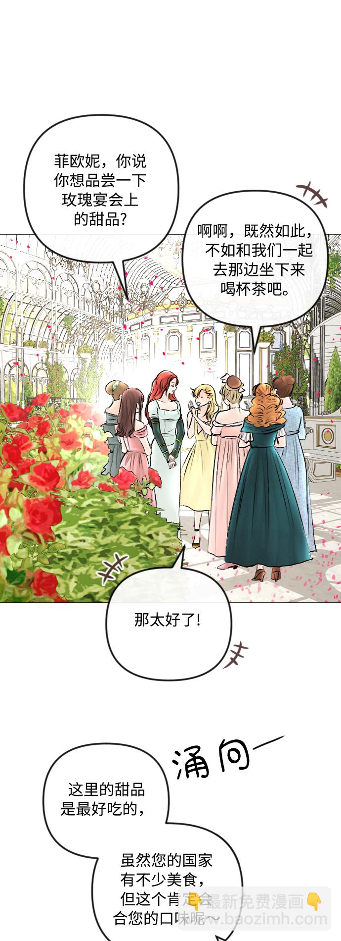 第50话14
