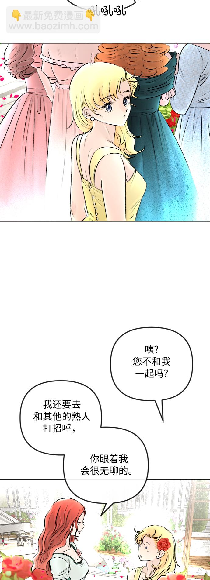 第50话15