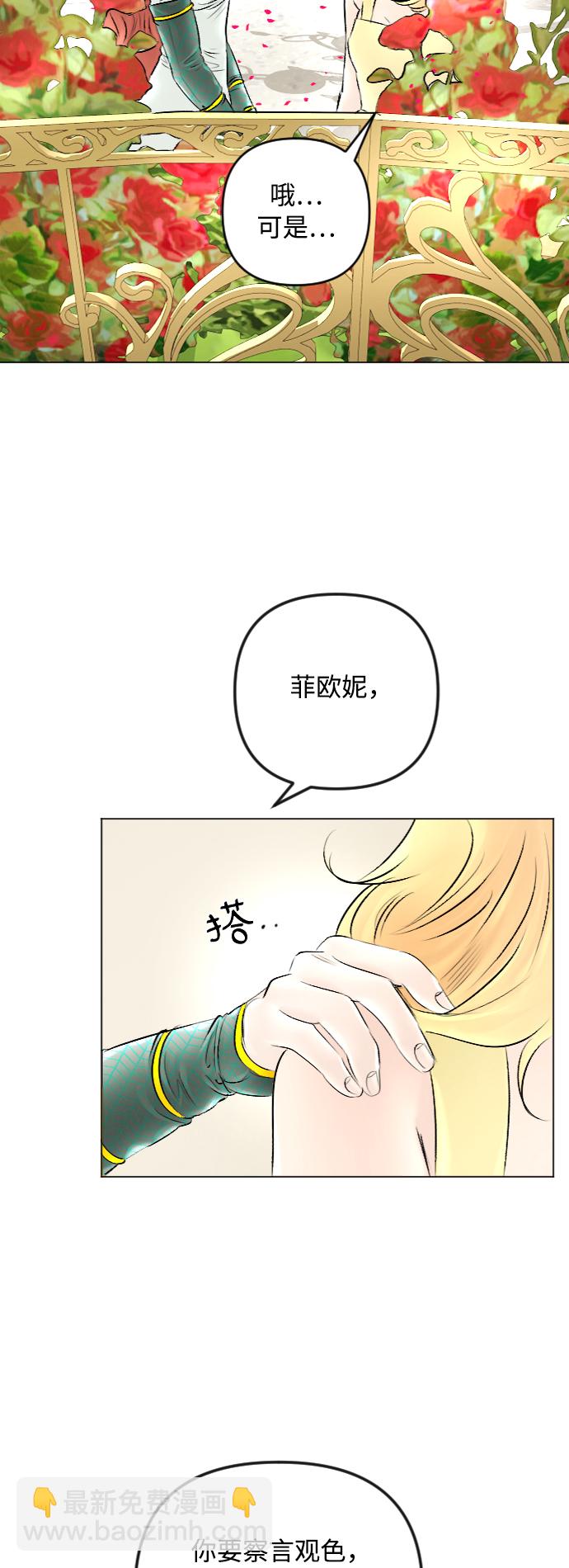 第50话16