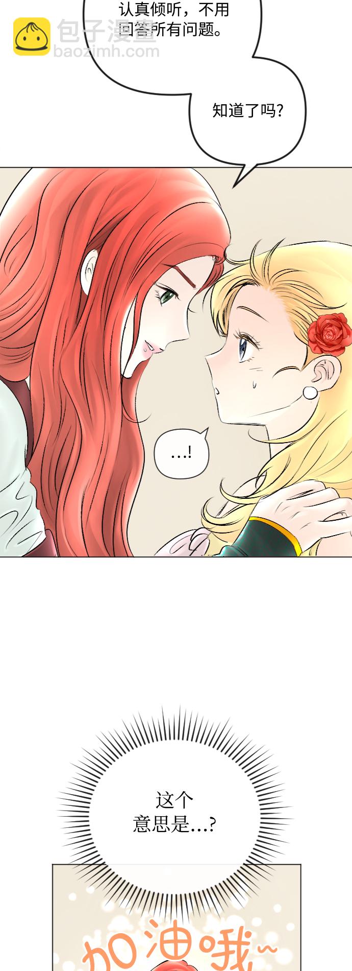 第50话17