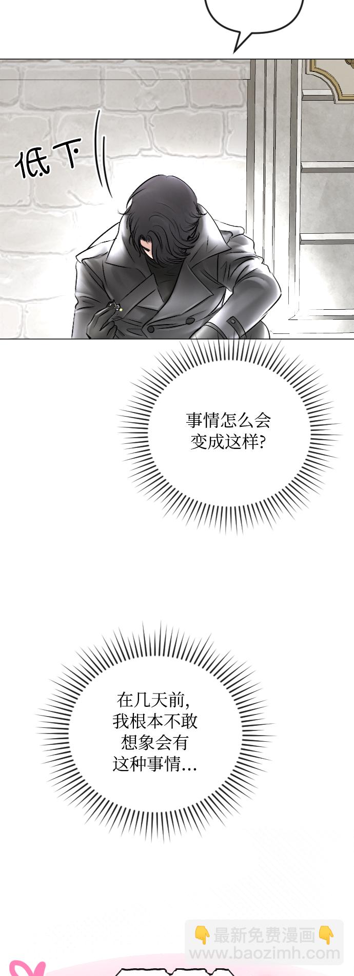 第50话24