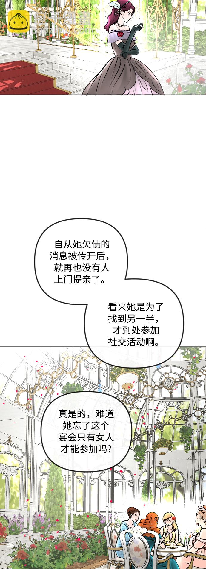 第50话32