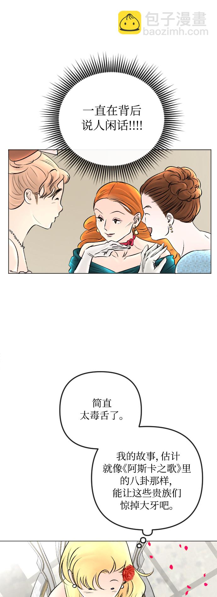 第50话34
