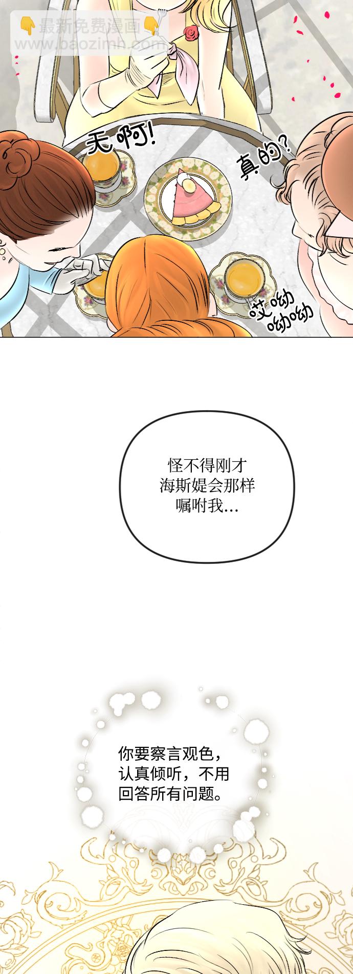第50话35