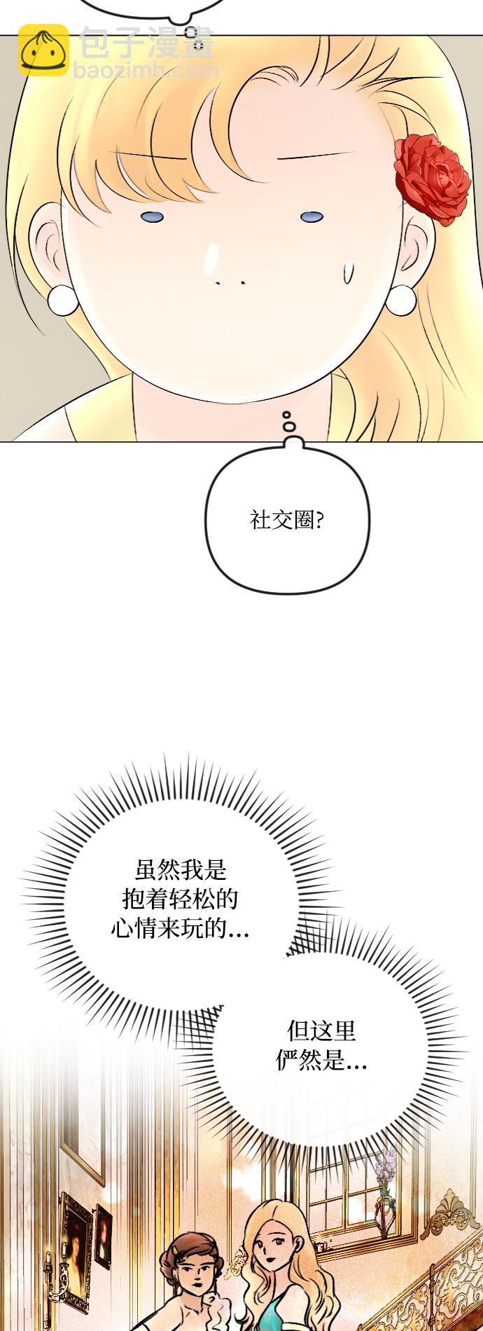 第50话37