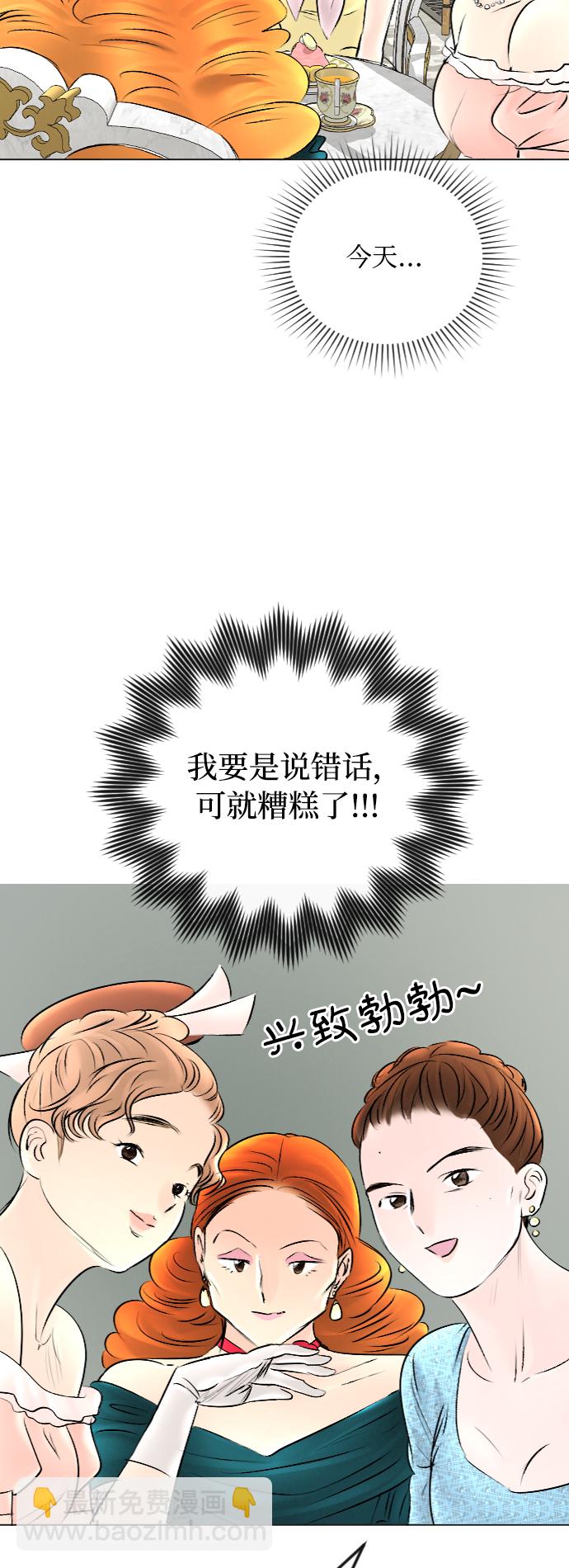 第50话39