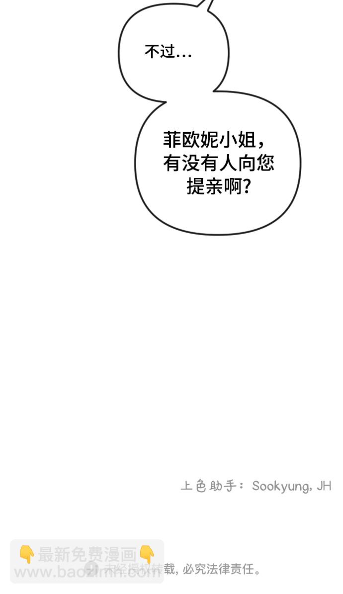 第50话40