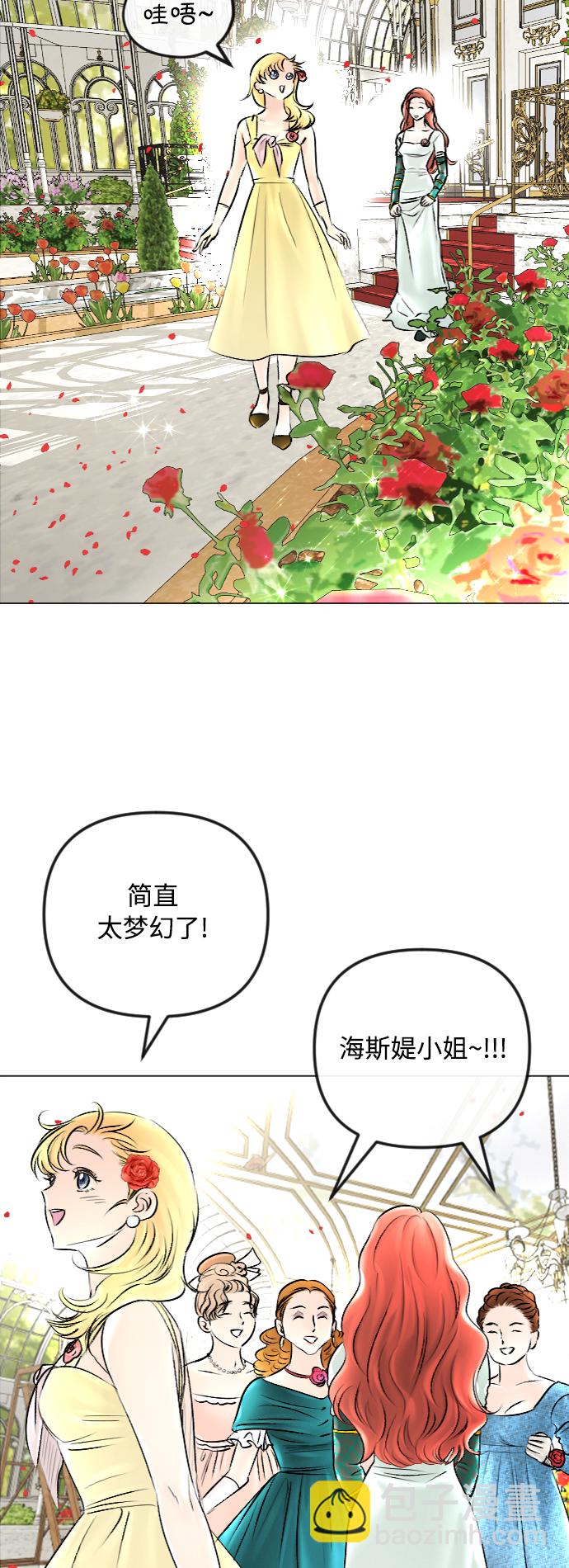 第50话6