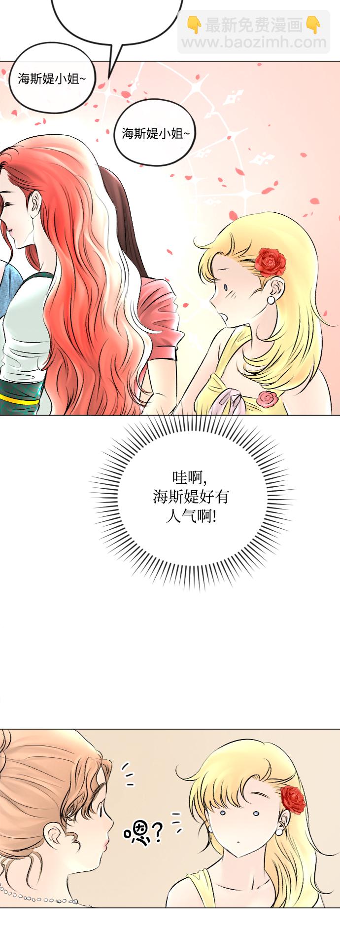 第50话8