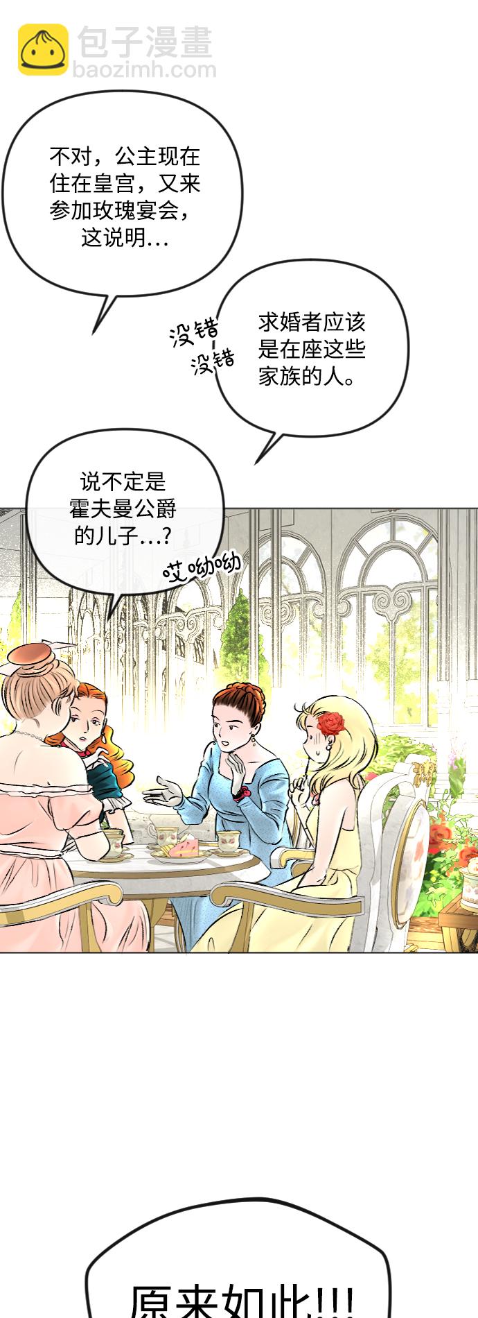 第51话1