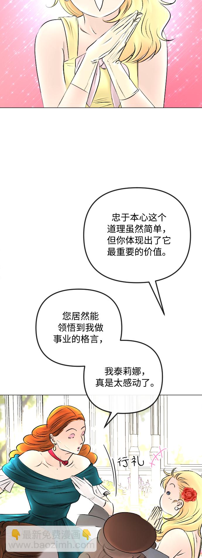 第51话10