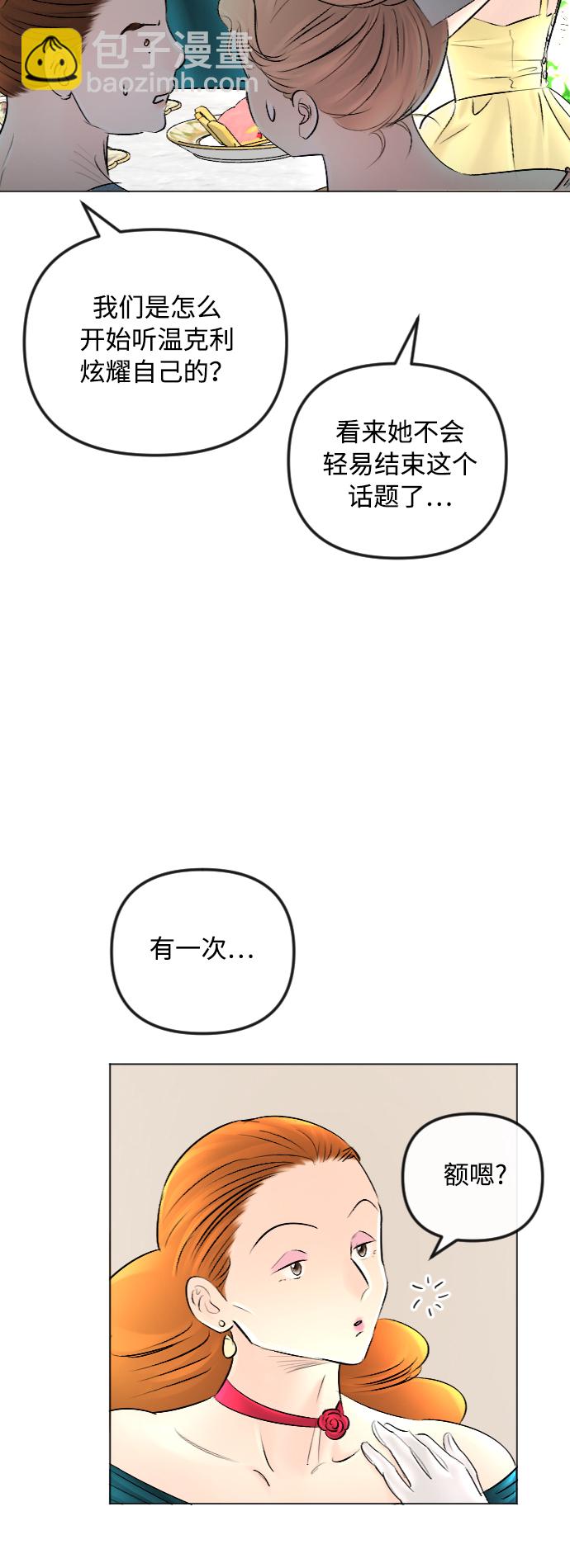 第51话11