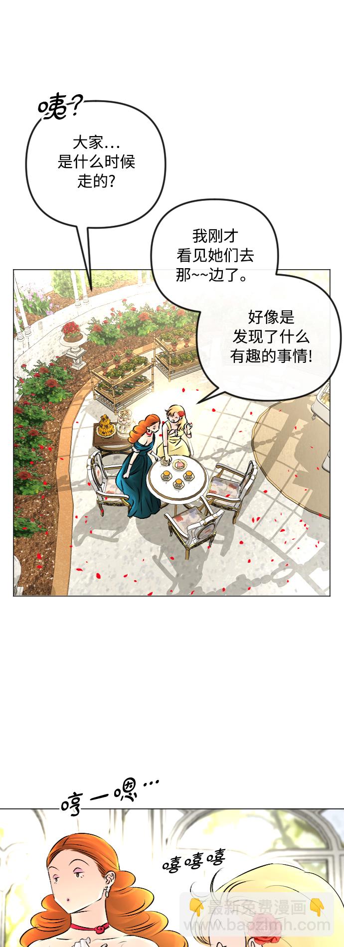 第51话12