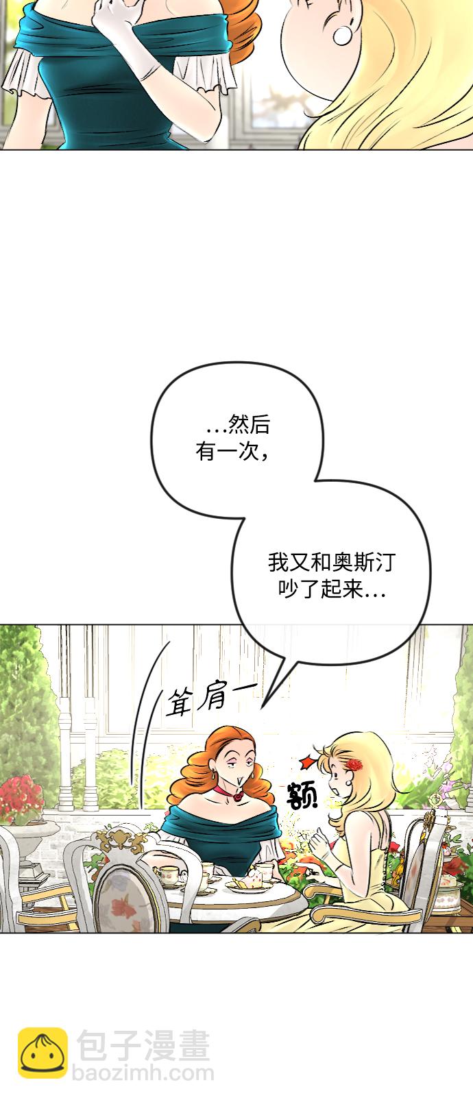 第51话13