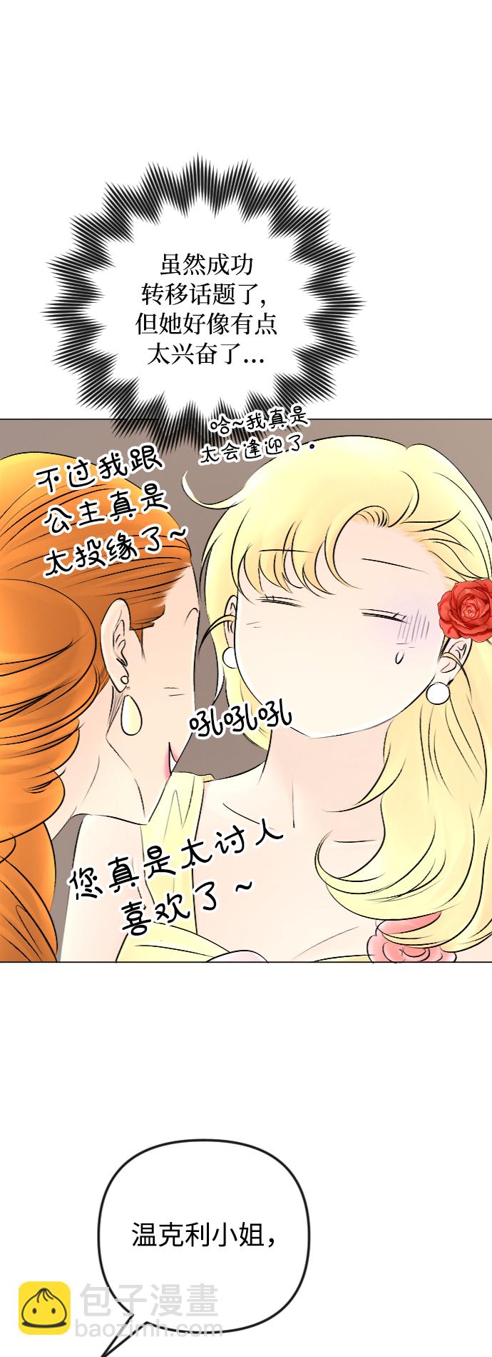 第51话14