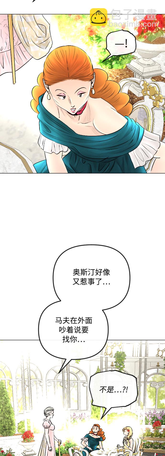 第51话15