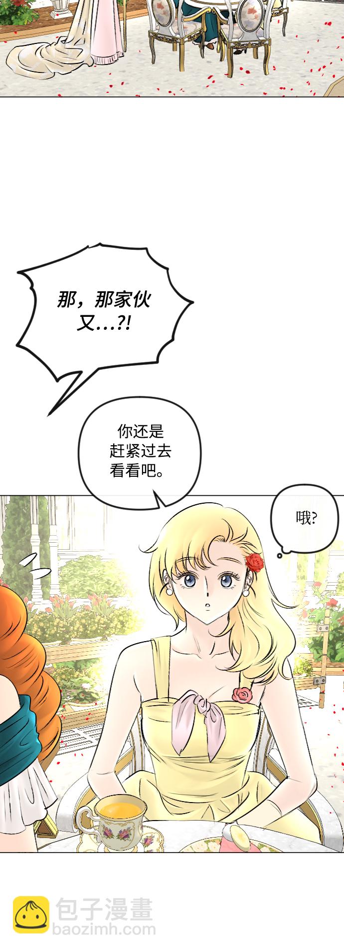 第51话16