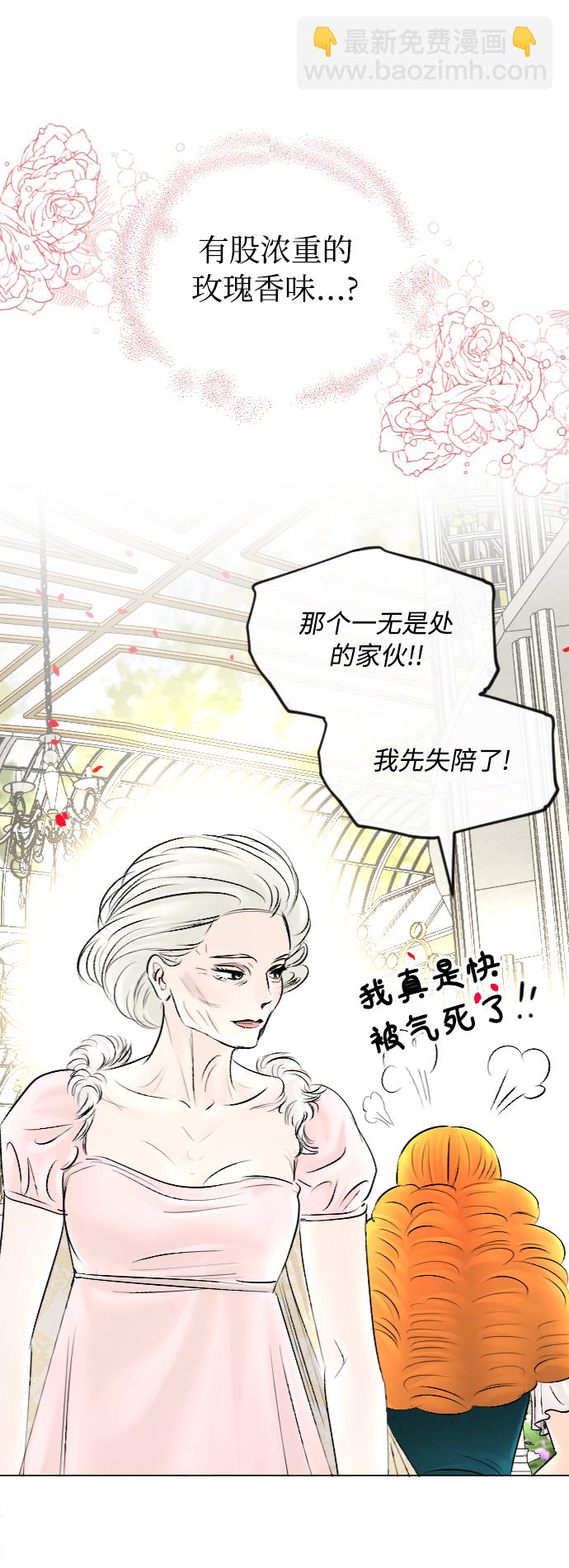 第51话17
