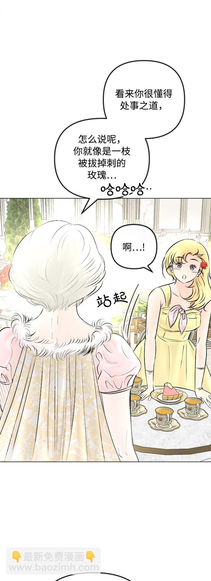 第51话18
