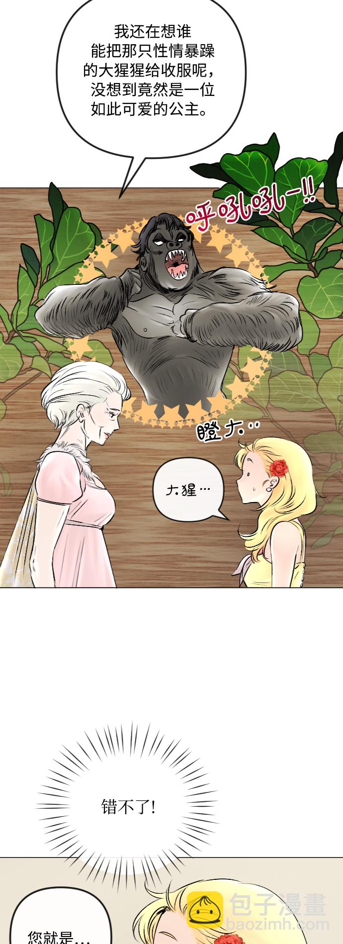 第51话19