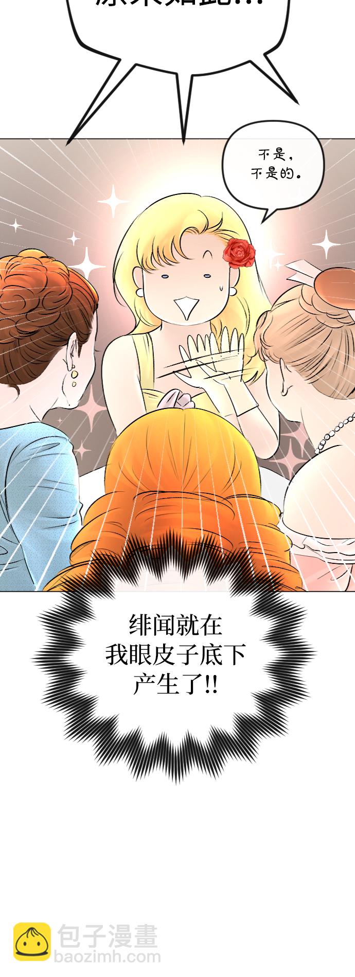 第51话2