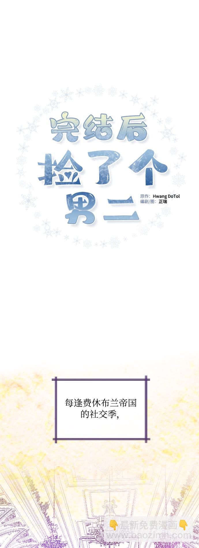 第51话21