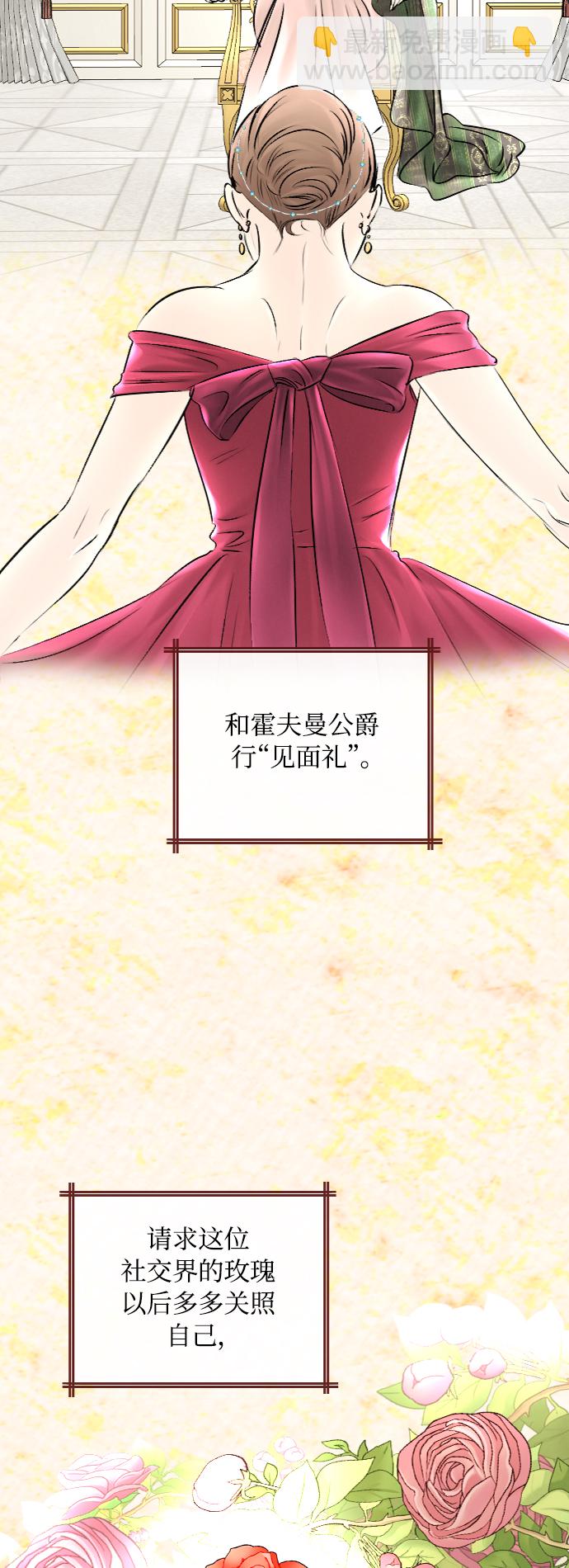 第51话23