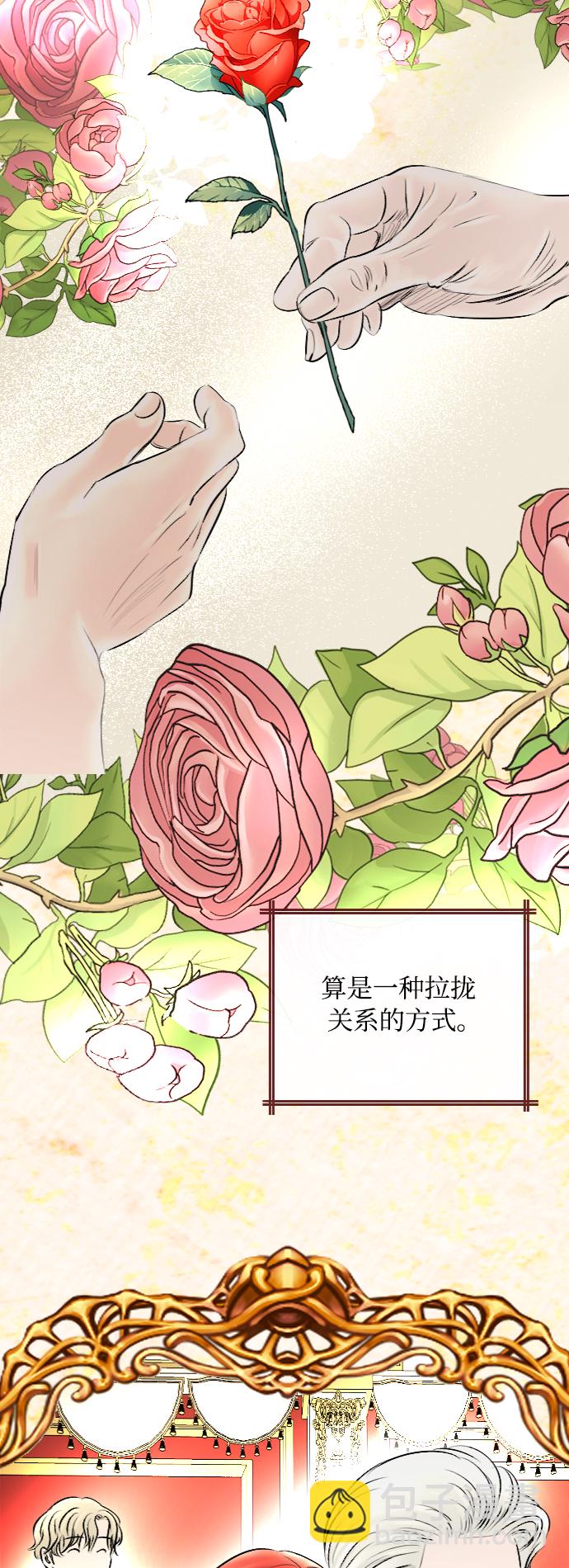 第51话24