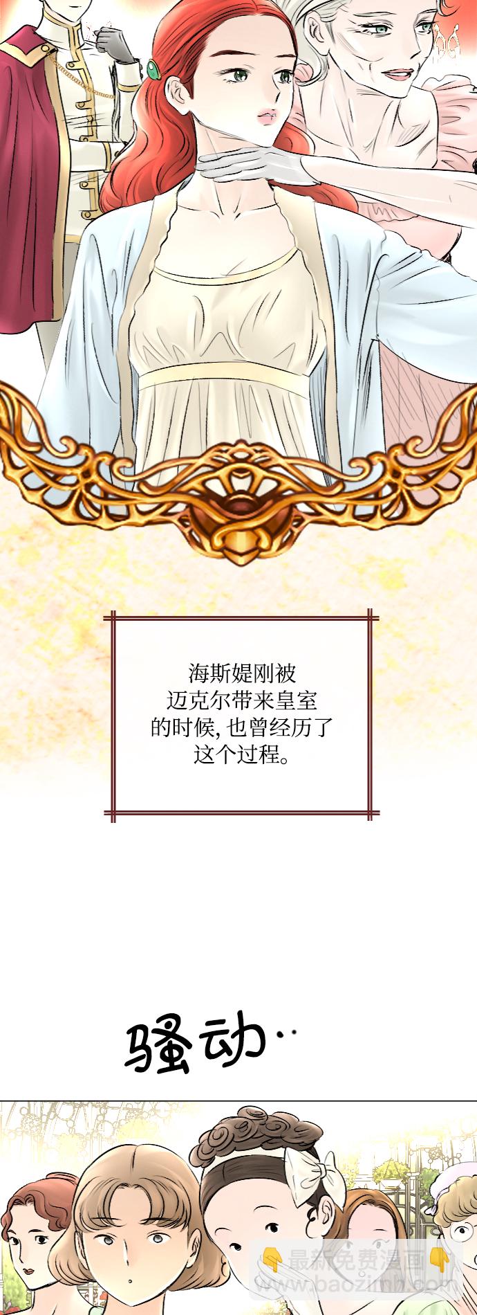 第51话25