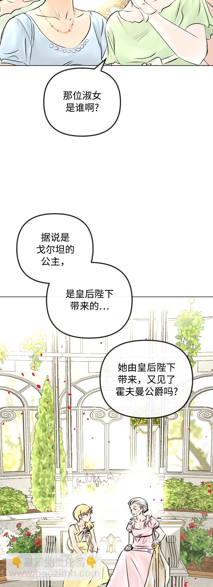 第51话26