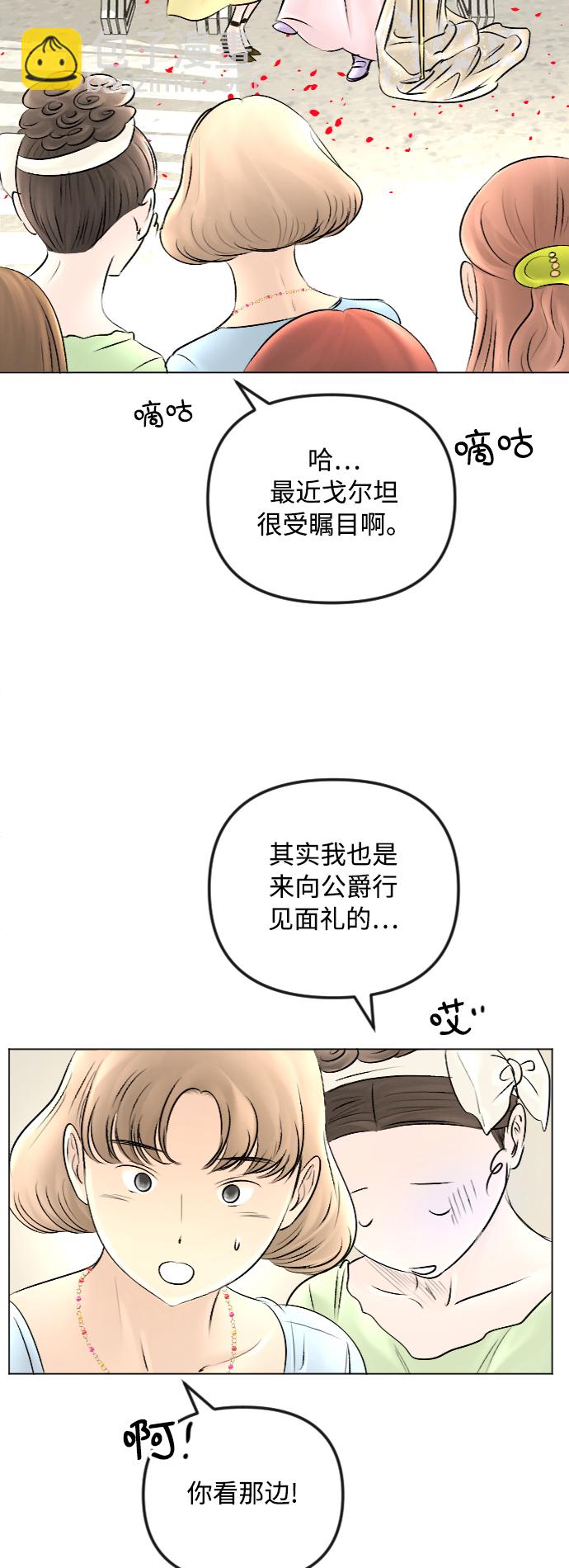 第51话27