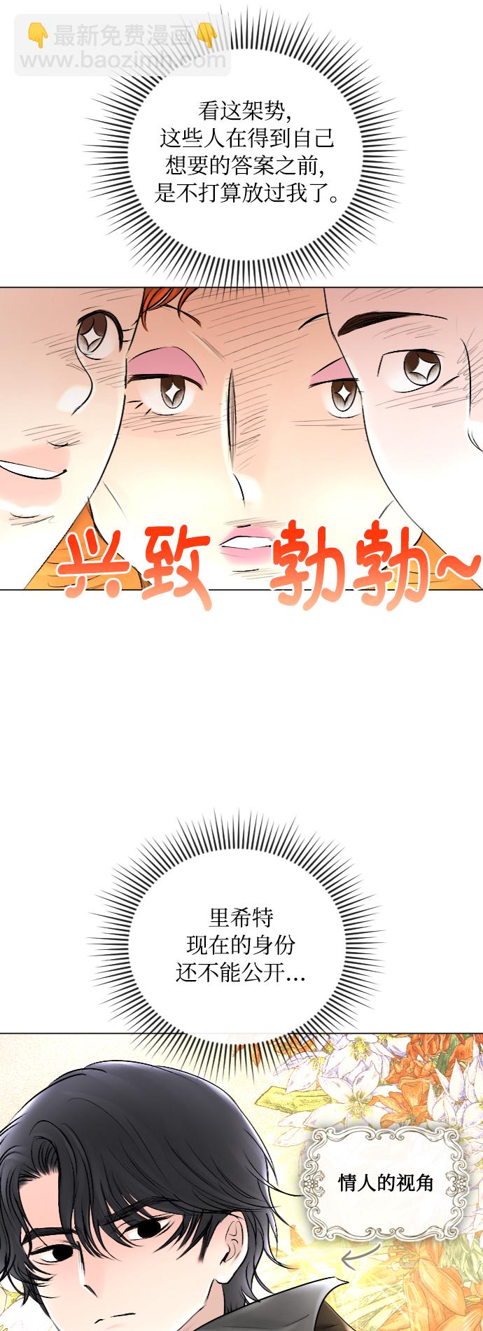 第51话3