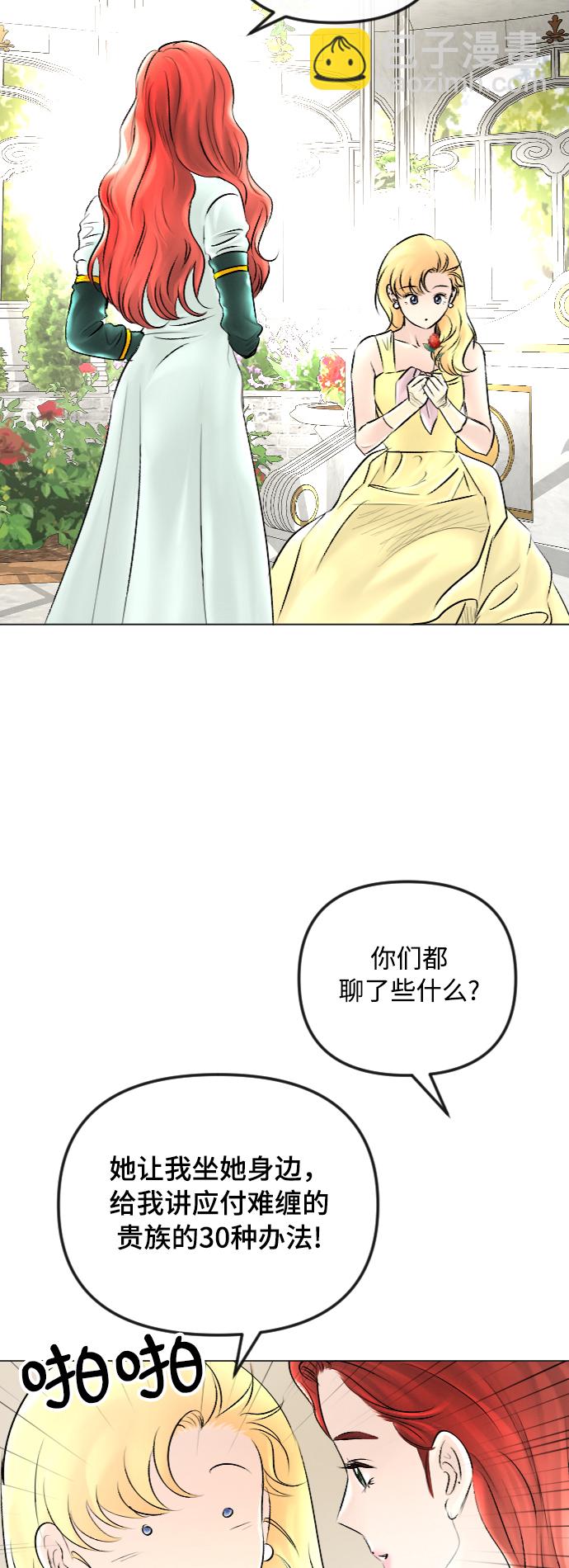 第51话31